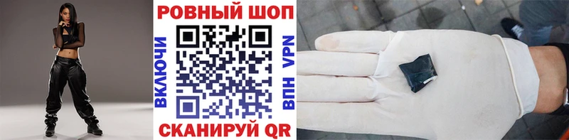 Названия наркотиков Камышлов НБОМе COCAIN Меф мяу мяу Конопля Гашиш