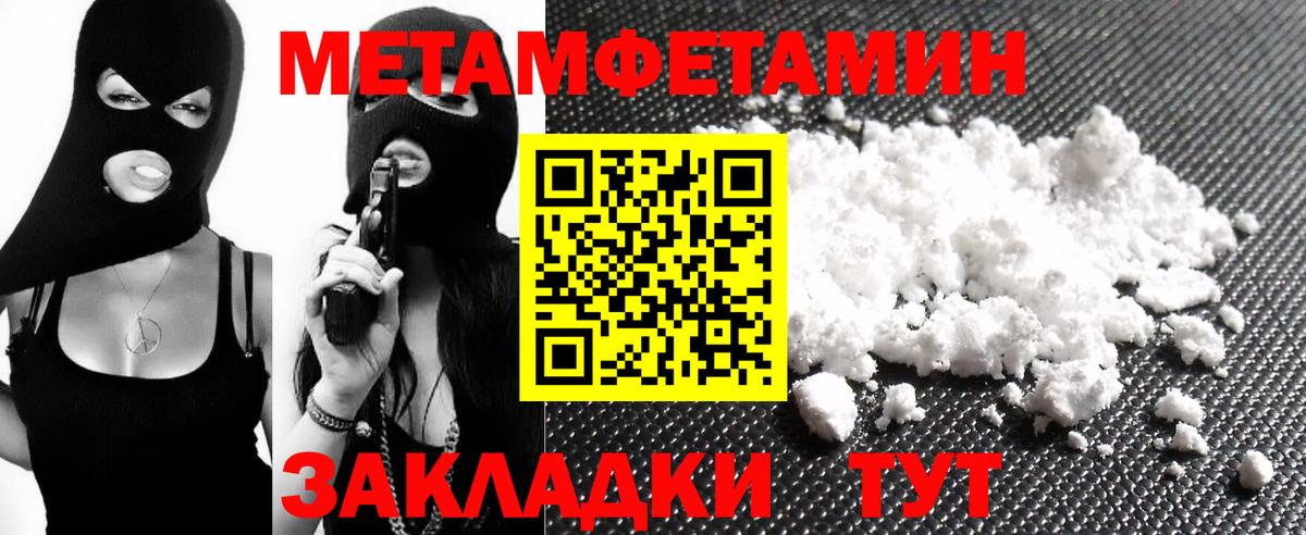 darknet клад  АМФ Розовый  Вход с VPN  Камышлов 
