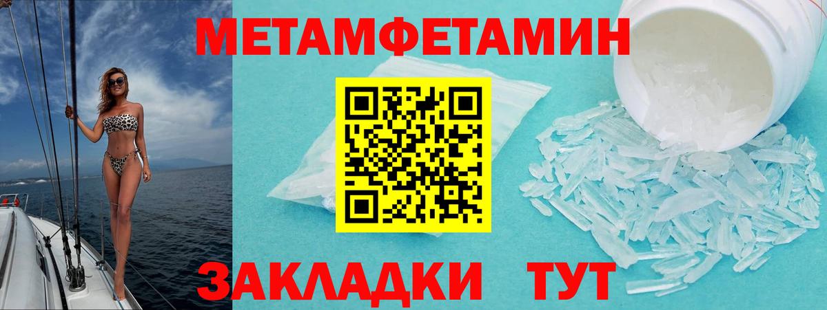 Amphetamine 97% Камышлов