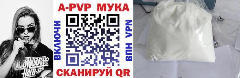 А ПВП крисы CK  Камышлов 