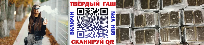 ГАШИШ VHQ  сайты даркнета состав  Камышлов  кракен ТОР 
