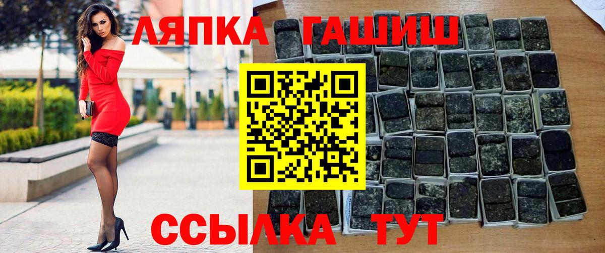 Гашиш Cannabis  ГАШ hashish  Камышлов  Вход с VPN 