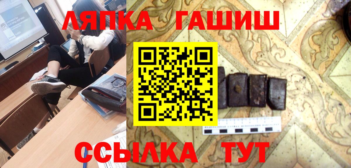 Гашиш Cannabis Камышлов