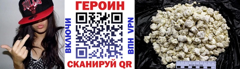 shop как зайти как найти наркотики Камышлов Героин Афган