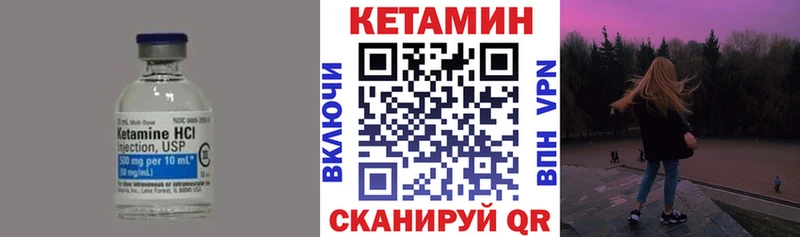 Кетамин VHQ  кракен рабочий сайт  Камышлов 