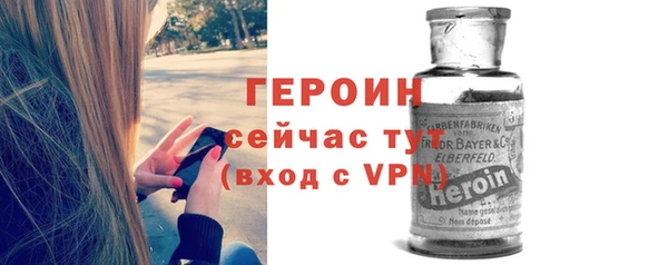 эйфоретик Абдулино