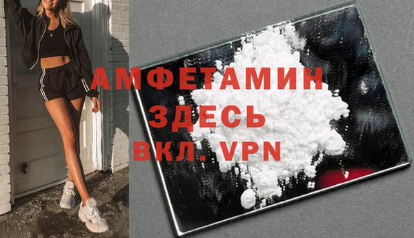 эйфоретик Абдулино
