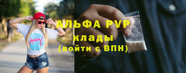 mix Абаза