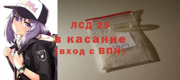эйфоретик Абдулино
