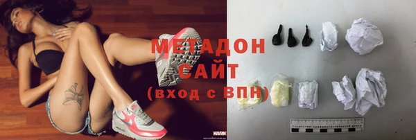apvp Абинск