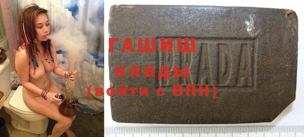 apvp Абинск