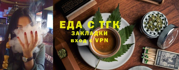 эйфоретик Абдулино