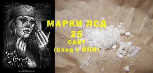 прущий лед Пролетарск
