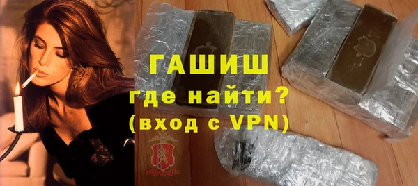 гашиш Приозерск
