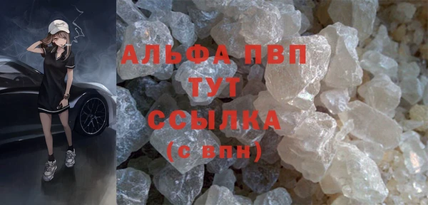 эйфоретик Абдулино