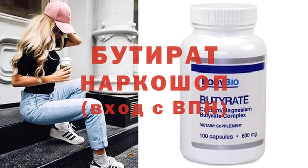 apvp Абинск