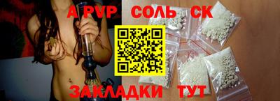 гидропоника Кинель