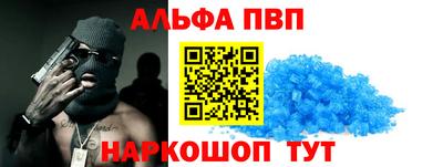 a pvp Кингисепп