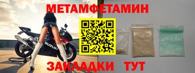 гидропоника Кинель