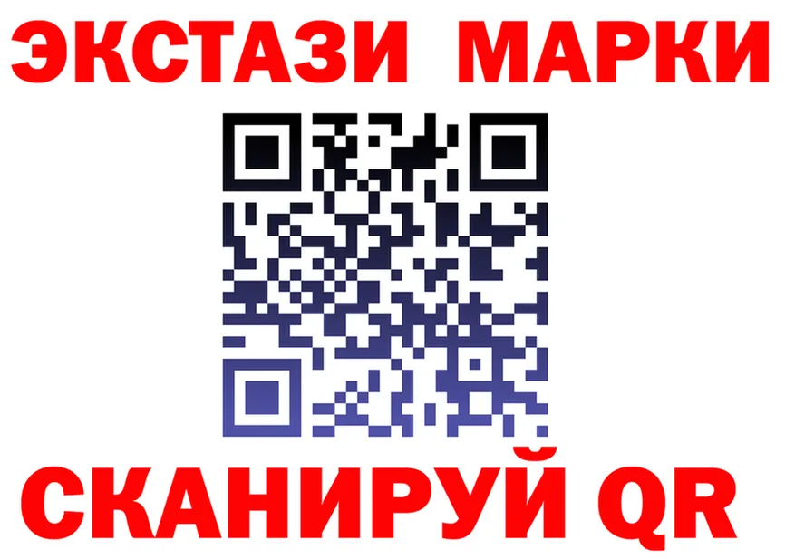Где продают наркотики?  формула Камышлов