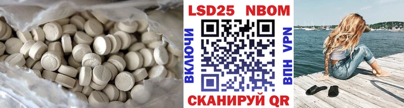 MEGA маркетплейс  Камышлов  LSD-25 экстази кислота 