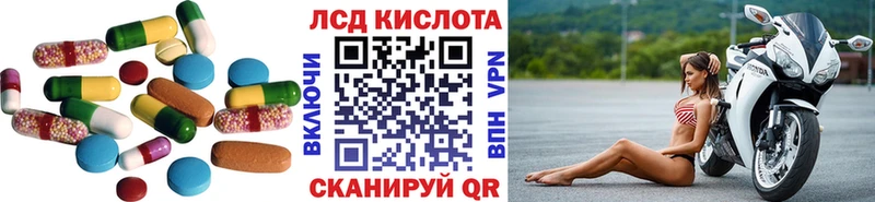 Лсд 25 экстази кислота Камышлов