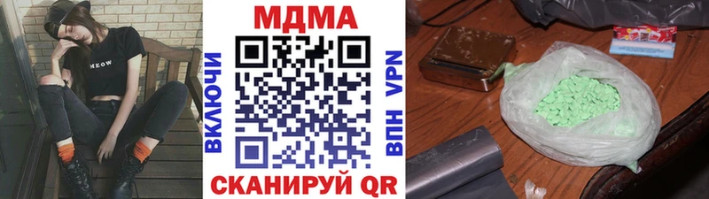 МДМА молли как найти закладки Камышлов