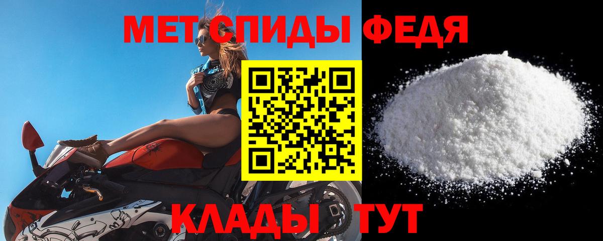 Метамфетамин Methamphetamine Камышлов