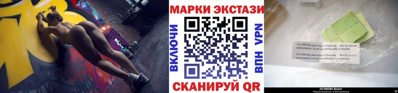 площадка состав  Камышлов  Марки 25I-NBOMe 1,8мг  мега ссылки 