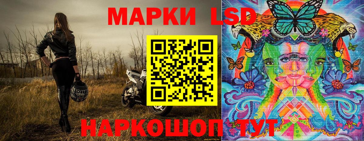 Камышлов  Марки 25I-NBOMe 1,5мг  Марки N-bome  Вход с VPN 