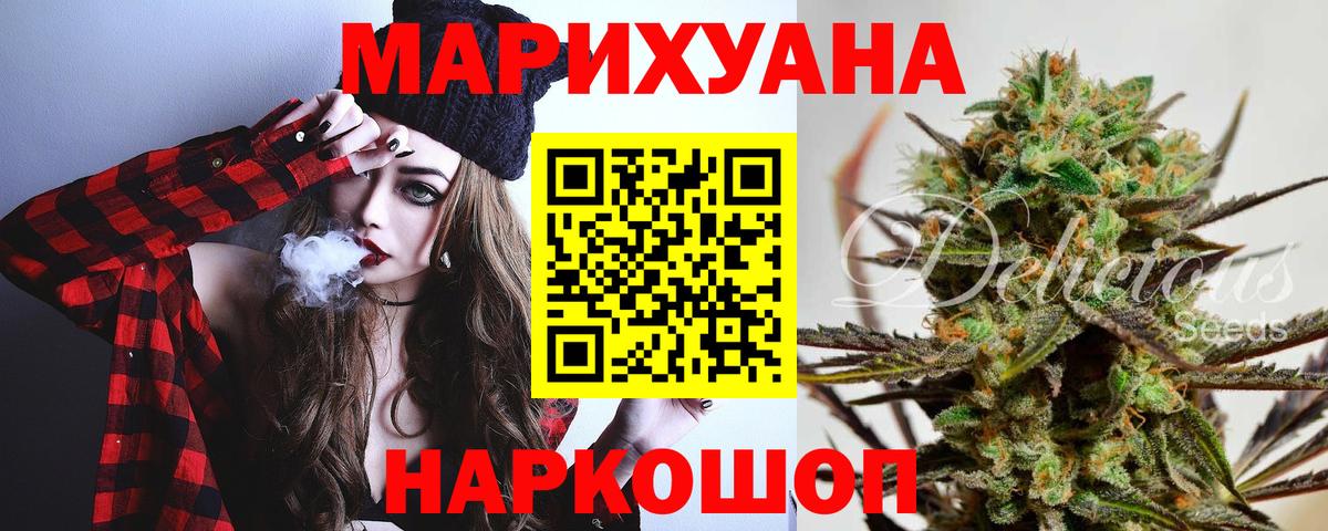 Марихуана LSD WEED  Вход с VPN  Камышлов  Бошки марихуана планчик  Бошки марихуана планчик  Конопля MAZAR 